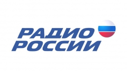 Оренбургский филиал РТРС смонтировал оборудование для FM-трансляции «Радио России» в Матвеевке