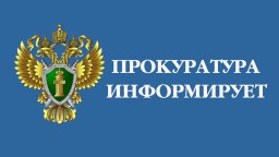 Завершено рассмотрение уголовного дела по обвинению жителя Асекеевского района в неуплате алиментов 