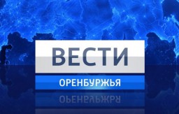 Оренбургский филиал РТРС начал трансляцию региональных врезок
